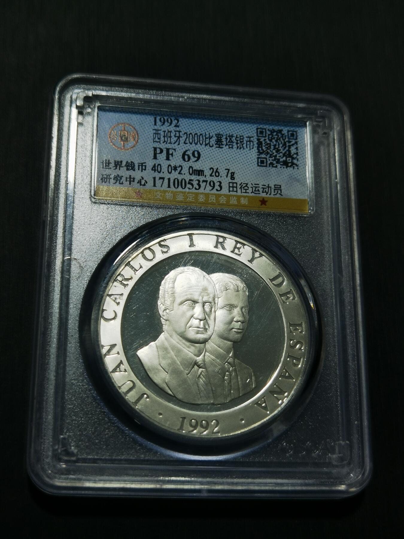 天下钱庄专场欢迎参拍