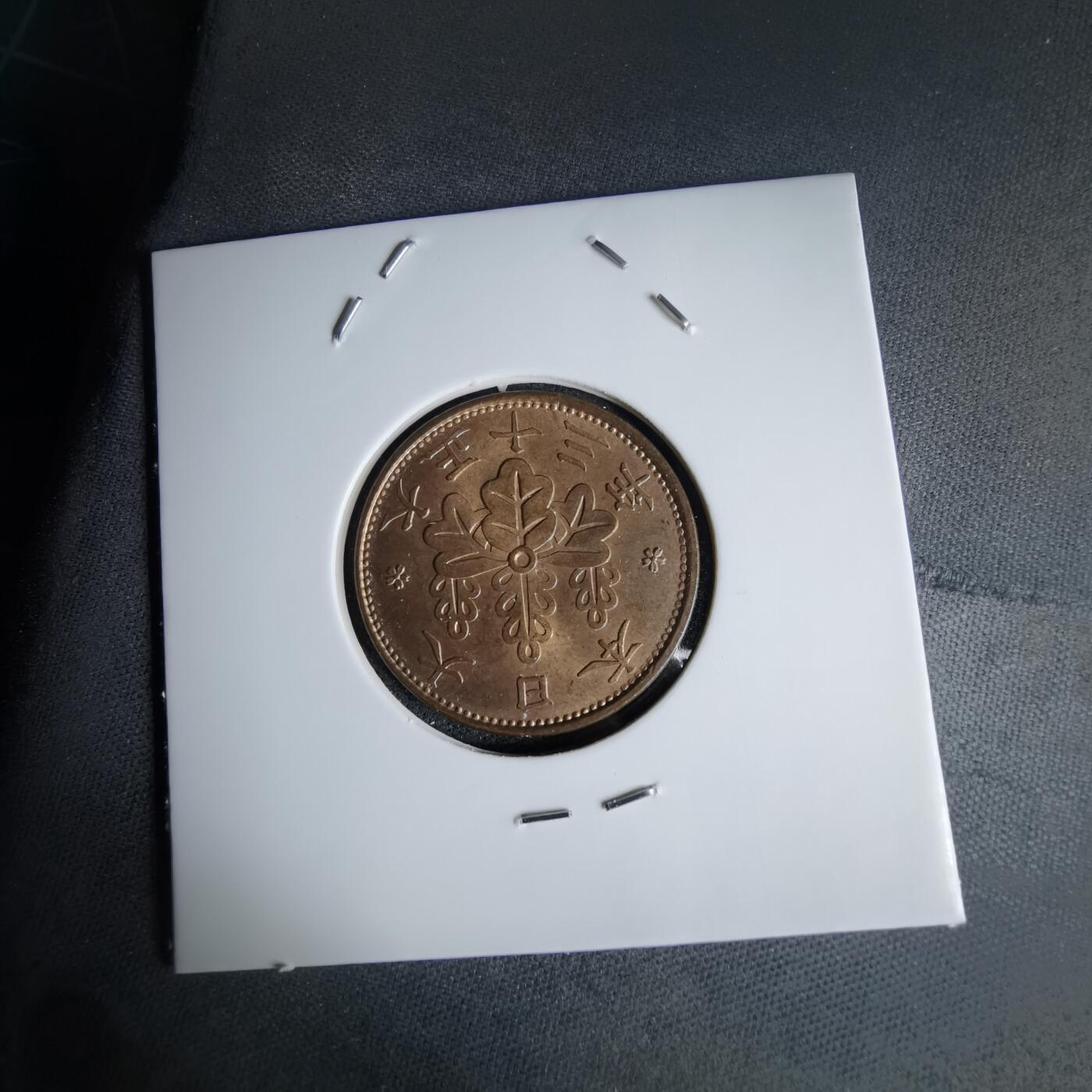 沼泽如烟--第998场 大正十三年桐叶一钱