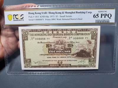 2月18号晚上8点 外国纸币自动截拍第27场 - 65分 香港0088888超级号码