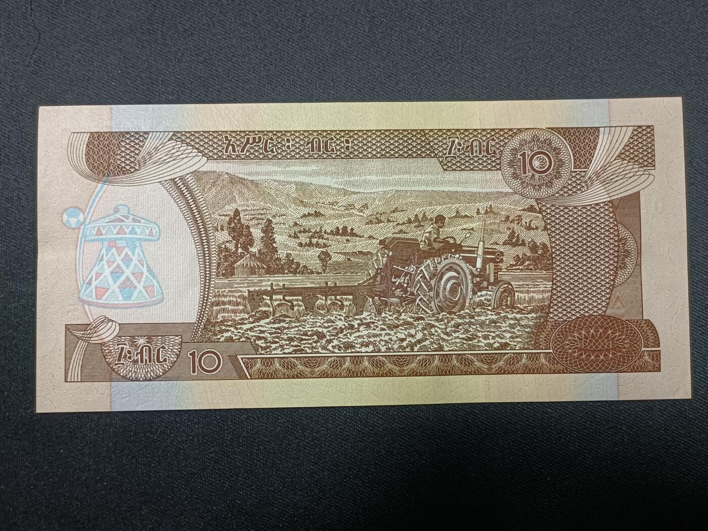 【游宝拍卖】丙午蛇马年第4期