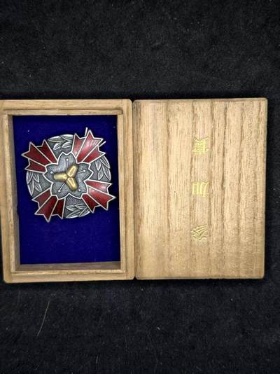 凯旋世界勋赏（持续上新中）（第22期新年大拍）（欢迎送拍）（对拍品有疑问请询问客服，不接受到手刀，出价默认拍品品相。请认真阅读拍卖规则！出价默认已认可！）（收到货请录制开箱视频，无视频概不处理问题。） - 消费协会徽章