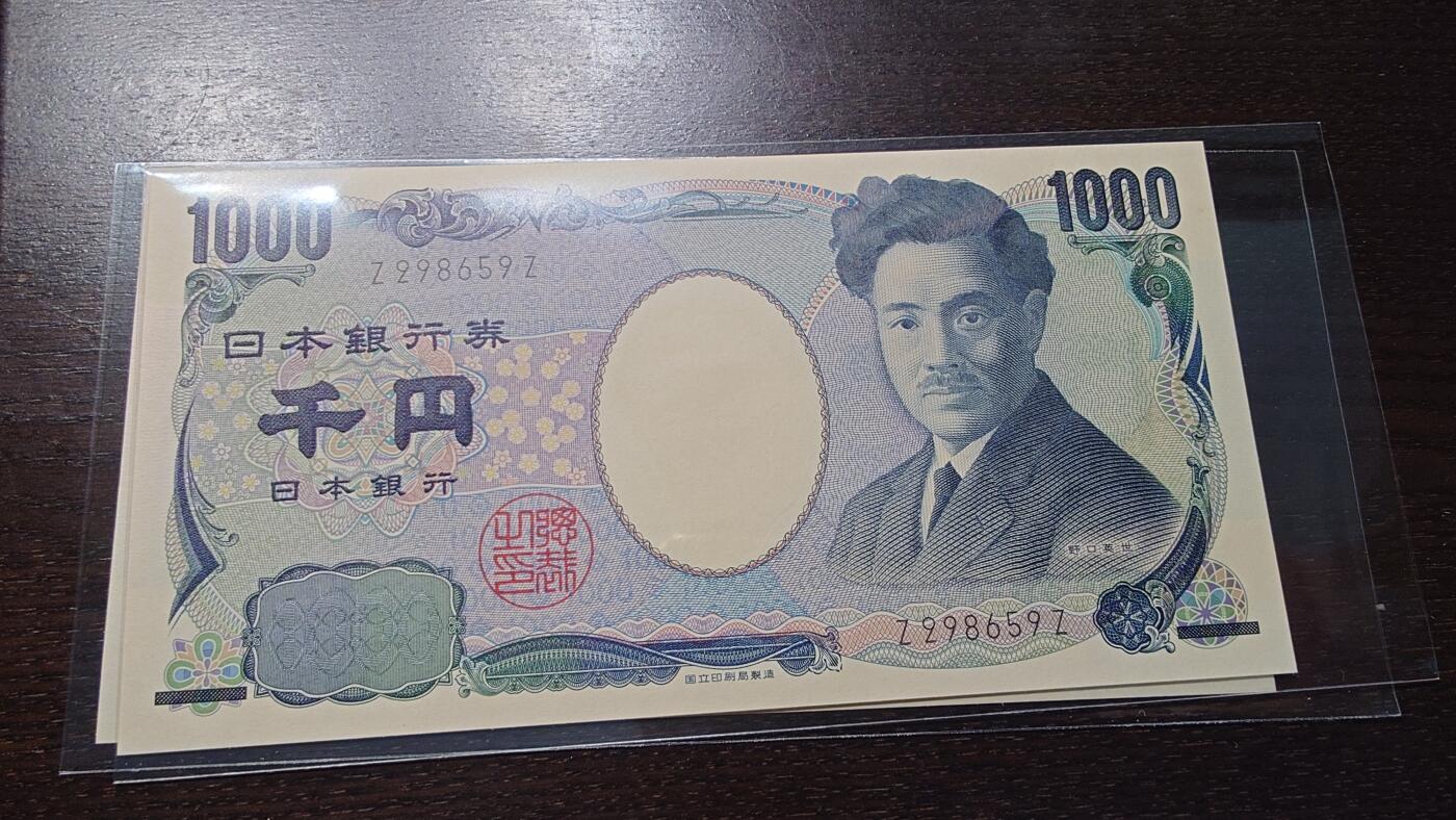 世界钱币～微拍第234期暨2026年第15期  新老库存清理低价起拍