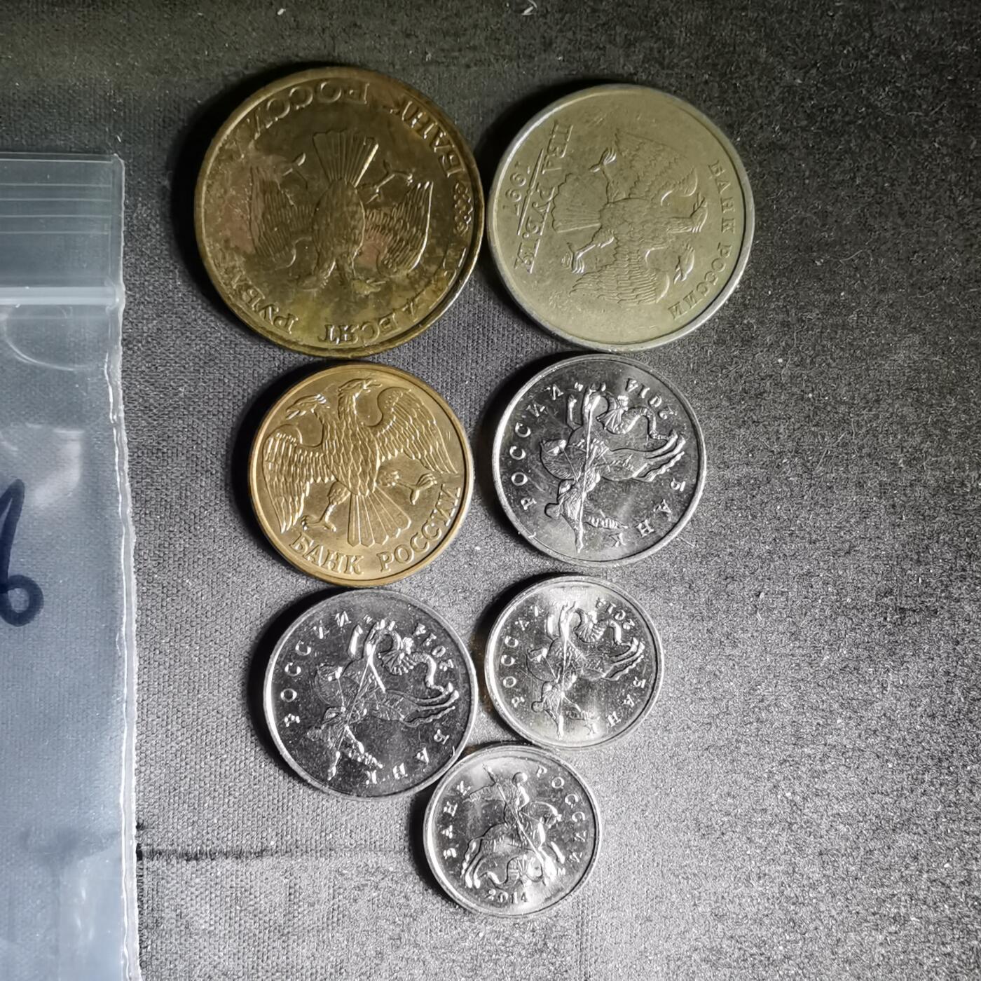 沼泽如烟--第996场 俄罗斯七枚