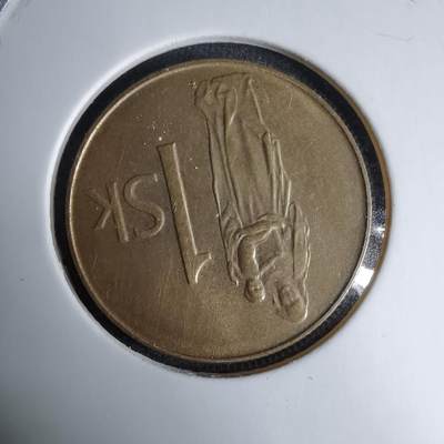 沼泽如烟--第997场 - 斯洛伐克1993年1克朗