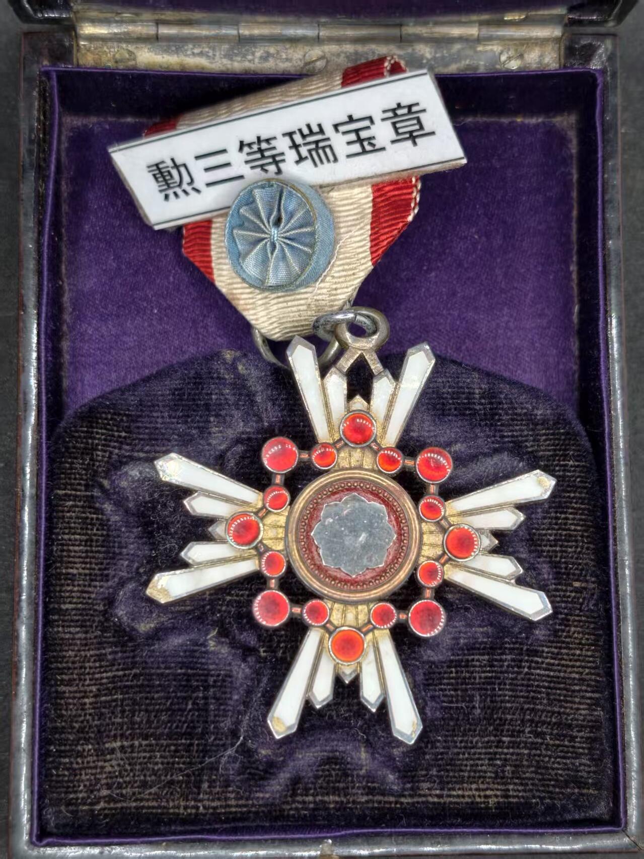 凯旋世界勋赏（持续上新中）（第22期新年大拍）（欢迎送拍）（对拍品有疑问请询问客服，不接受到手刀，出价默认拍品品相。请认真阅读拍卖规则！出价默认已认可！）（收到货请录制开箱视频，无视频概不处理问题。）