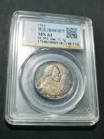 天下钱庄专场欢迎参拍 - 德国军装2马克银币