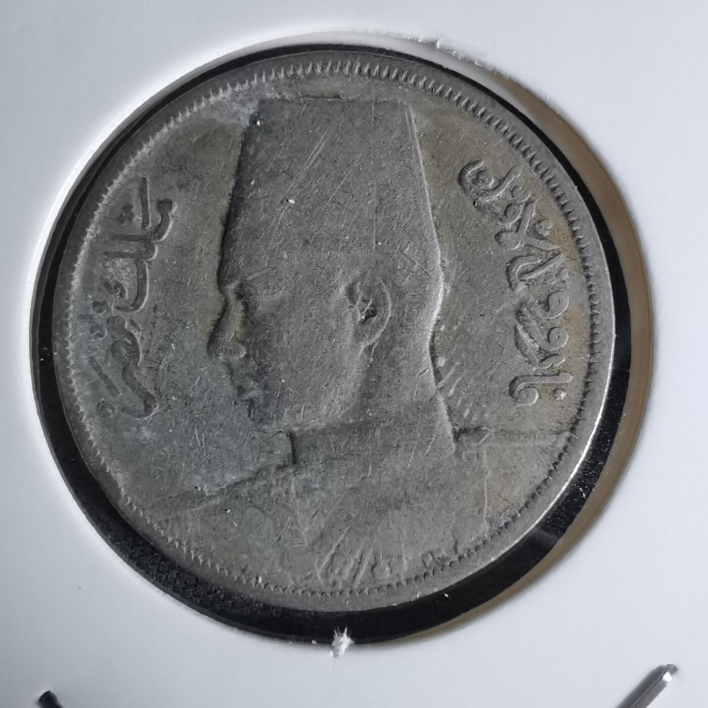 沼泽如烟--第998场 埃及