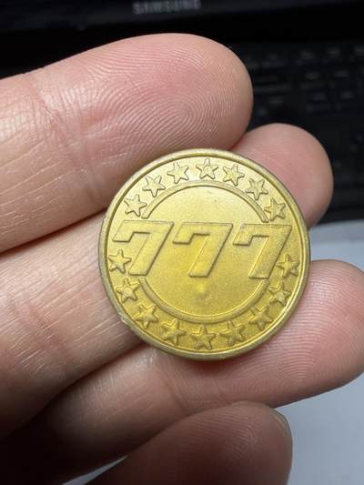 2025年集古藏今外币拍卖第二期-第8场—（总第308拍），可以寄存60天，满160元包邮。 - 代币，直径23毫米