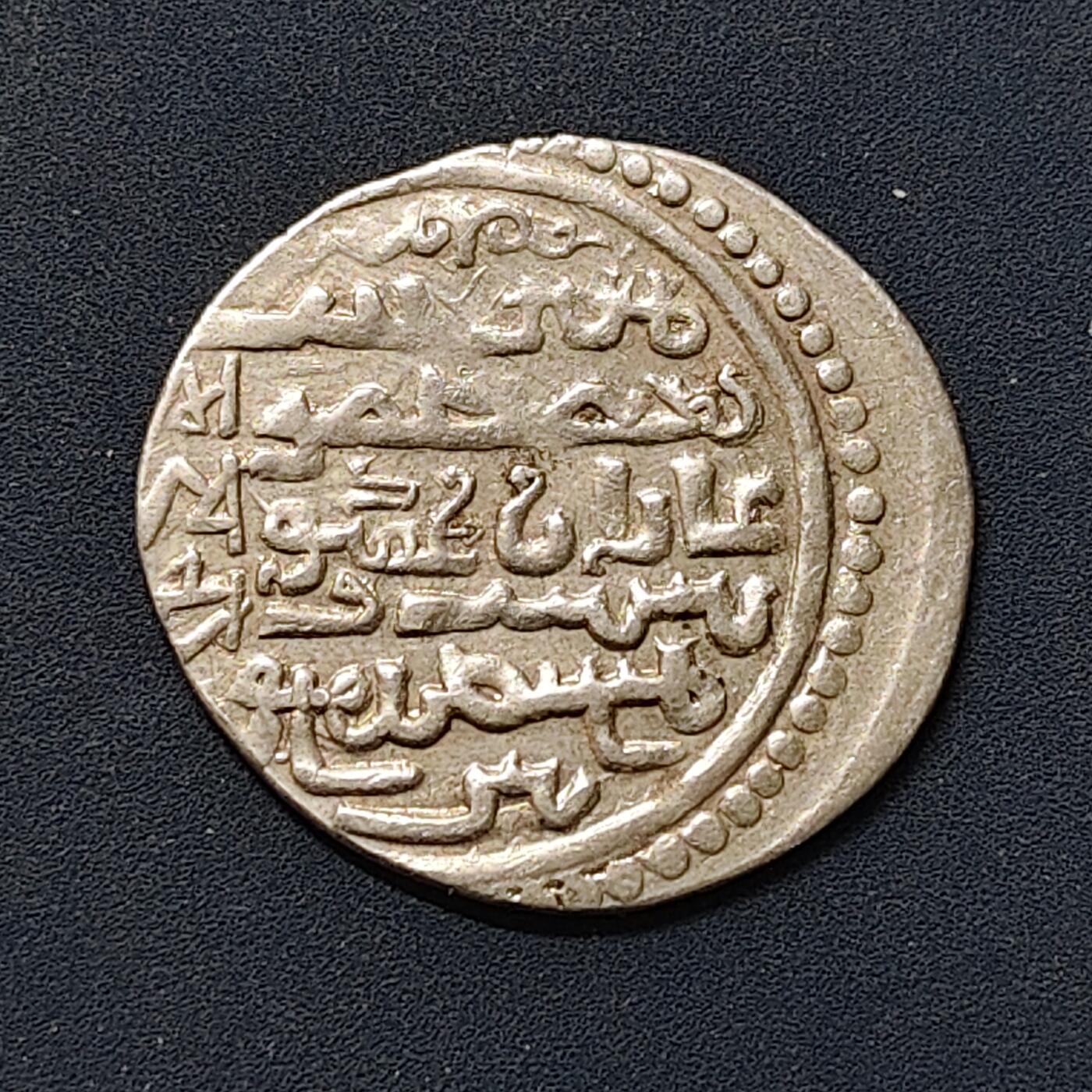 【全场包邮】纯粹捡漏拍505场 【古钱】蒙古伊尔汗国1迪拉姆古银币-A