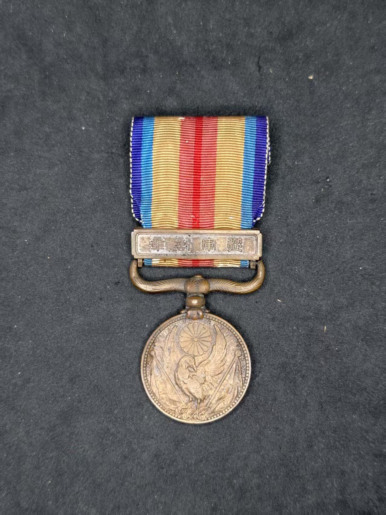 凯旋世界勋赏（持续上新中）（第22期新年大拍）（欢迎送拍）（对拍品有疑问请询问客服，不接受到手刀，出价默认拍品品相。请认真阅读拍卖规则！出价默认已认可！）（收到货请录制开箱视频，无视频概不处理问题。）