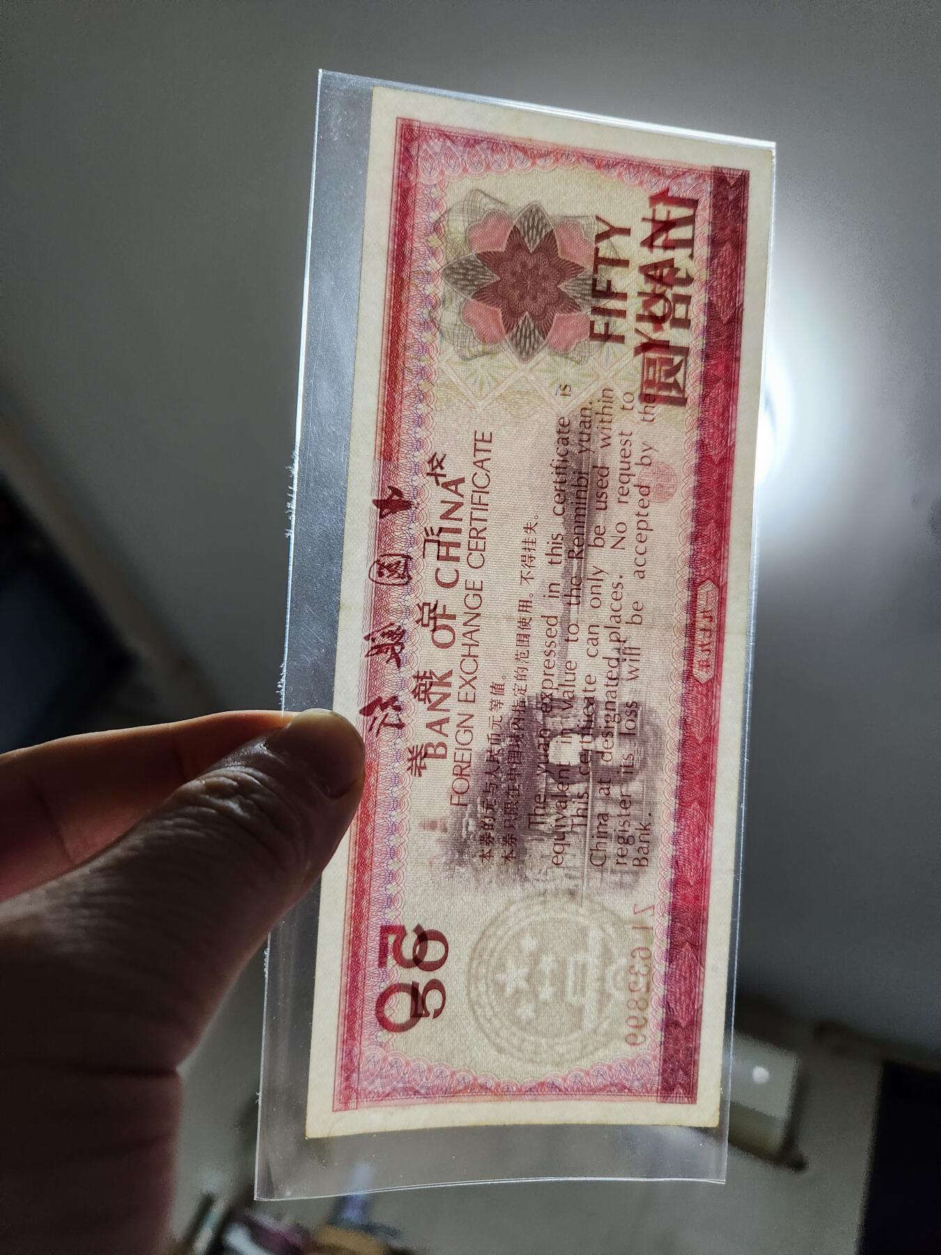 2月18号晚上8点 外国纸币自动截拍第27场