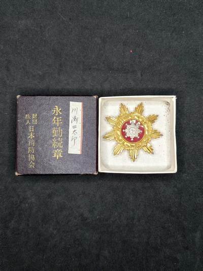 凯旋世界勋赏（持续上新中）（第22期新年大拍）（欢迎送拍）（对拍品有疑问请询问客服，不接受到手刀，出价默认拍品品相。请认真阅读拍卖规则！出价默认已认可！）（收到货请录制开箱视频，无视频概不处理问题。） - 消防纪念章带盒