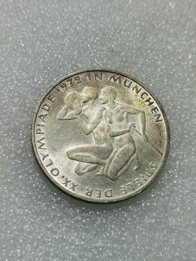 天下钱庄专场欢迎参拍 - 德国10马克银币