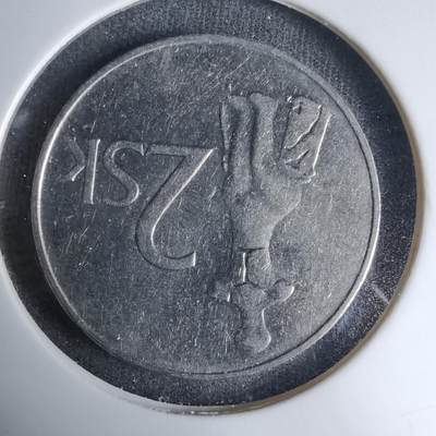 沼泽如烟--第997场 - 斯洛伐克1993年2克朗