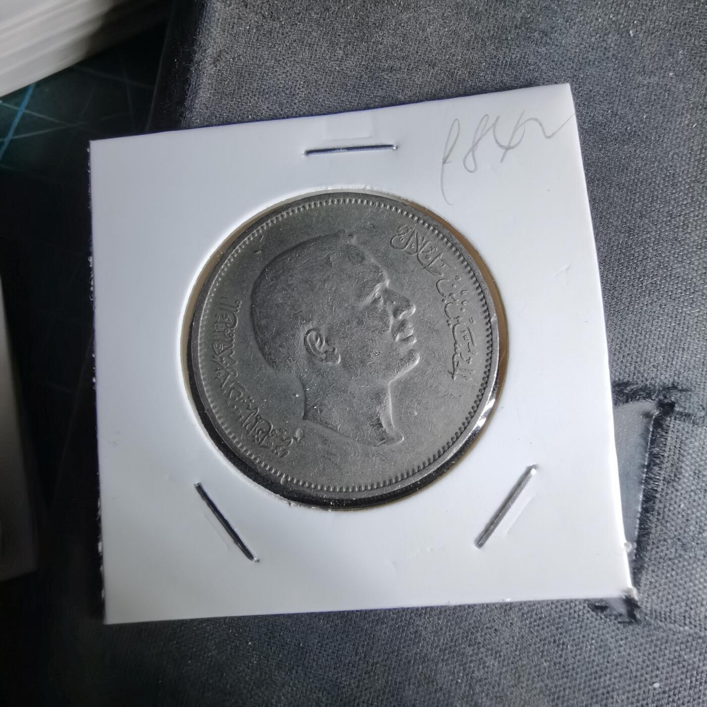 沼泽如烟--第998场 约旦