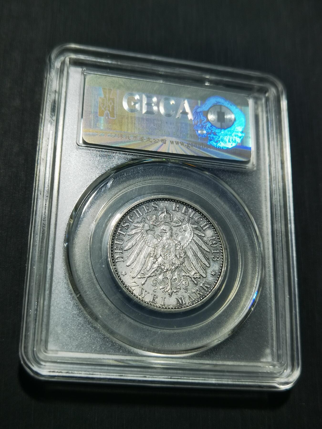 天下钱庄专场欢迎参拍 德国军装2马克银币