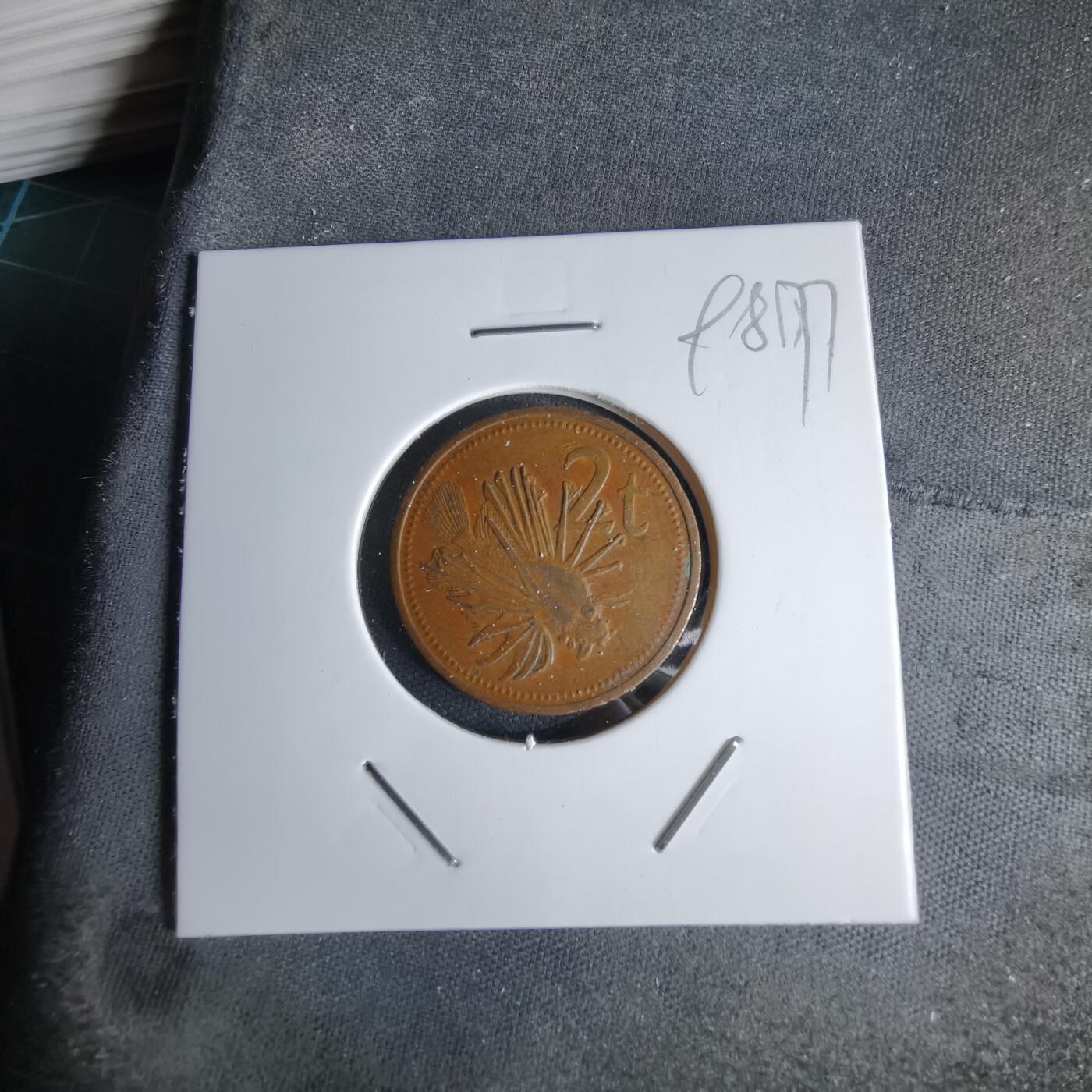 沼泽如烟--第998场 巴布亚新几内亚1981年2托伊