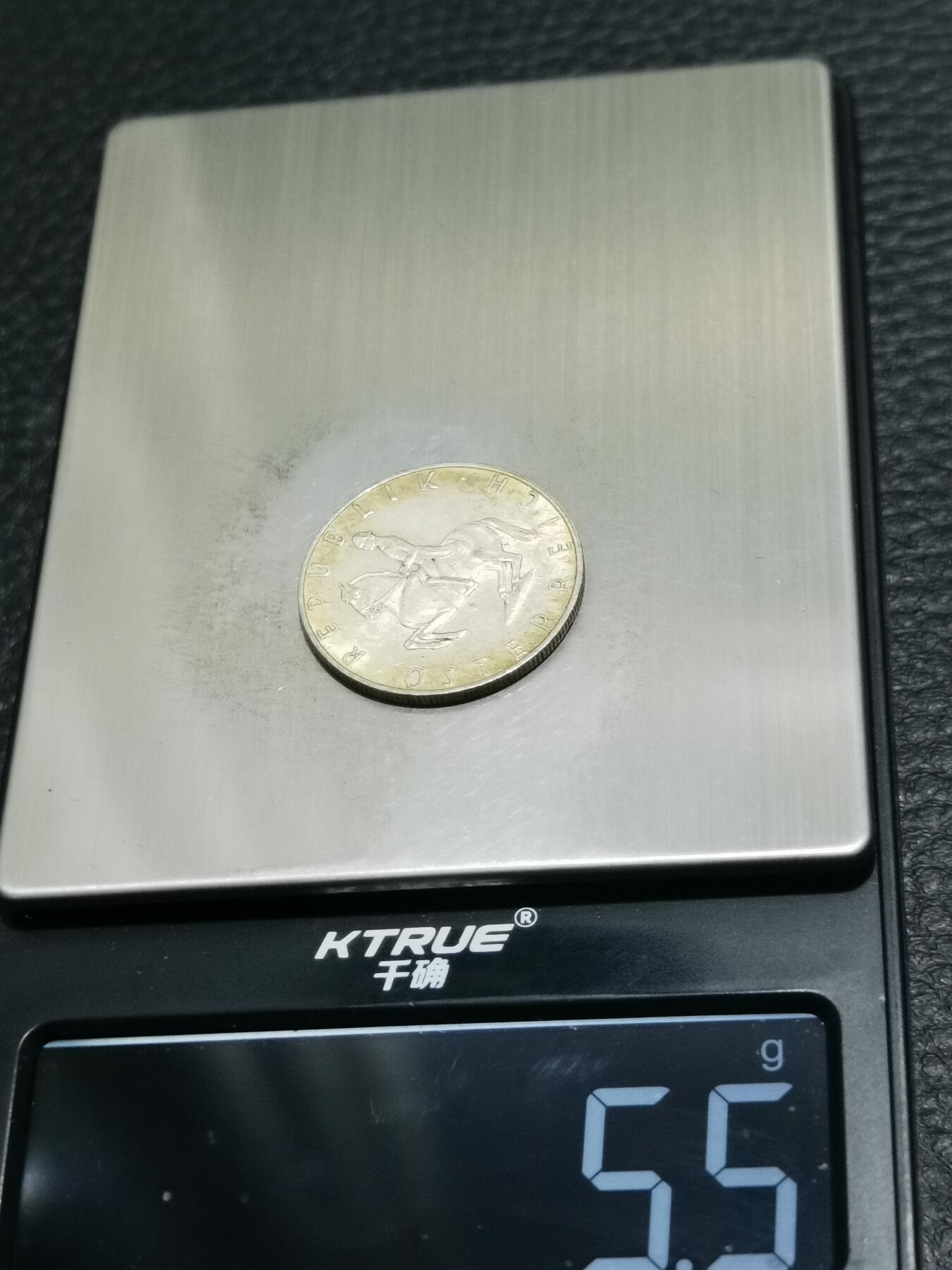 天下钱庄专场欢迎参拍 奥地利5先令银币