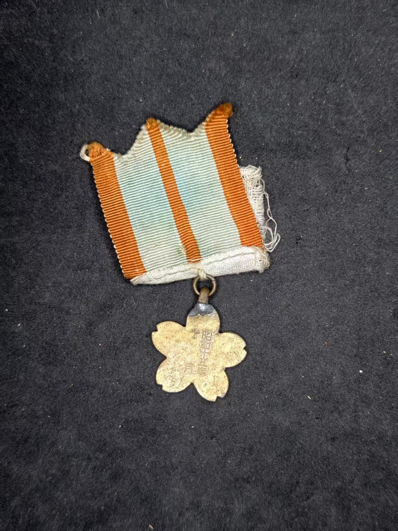 凯旋世界勋赏（持续上新中）（第22期新年大拍）（欢迎送拍）（对拍品有疑问请询问客服，不接受到手刀，出价默认拍品品相。请认真阅读拍卖规则！出价默认已认可！）（收到货请录制开箱视频，无视频概不处理问题。）