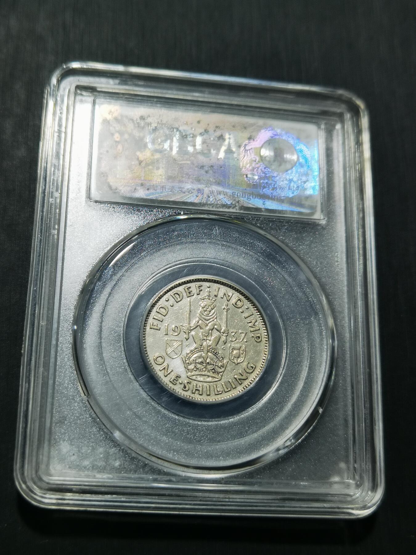 天下钱庄专场欢迎参拍