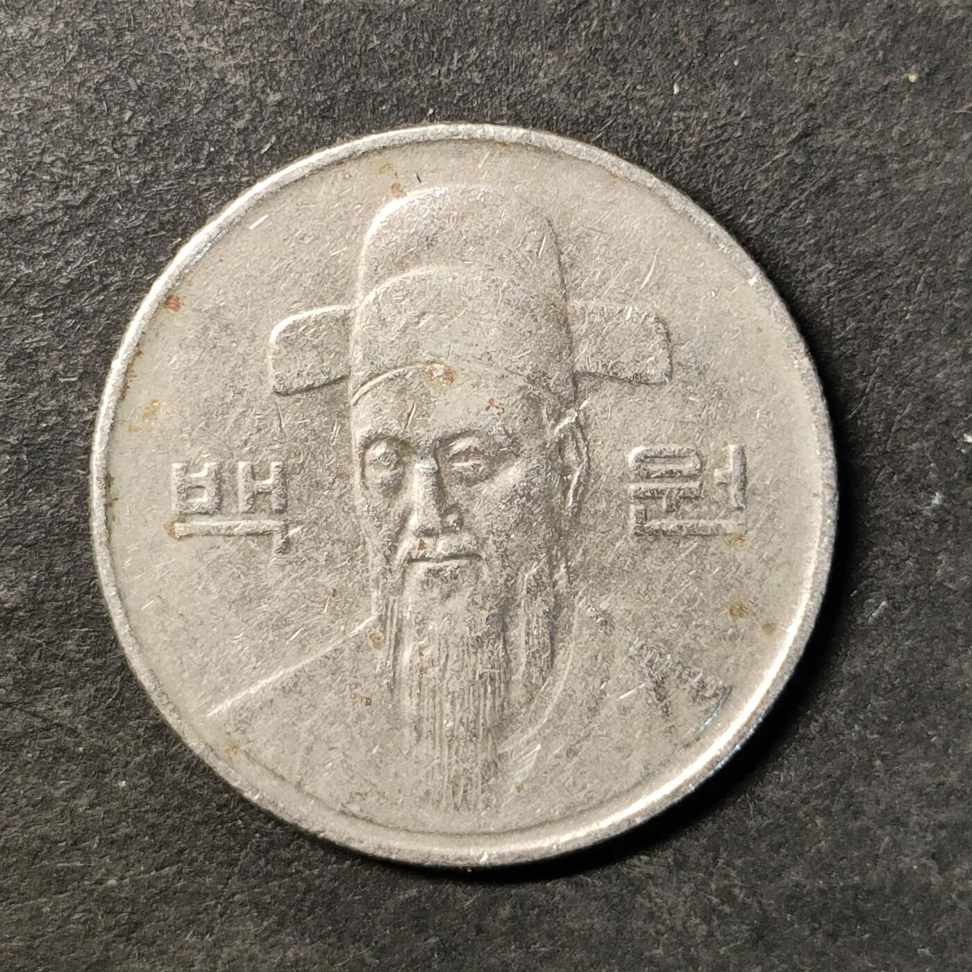 嘉禾收藏    【第472期】            无佣金、可寄存、满30元包邮 币一枚