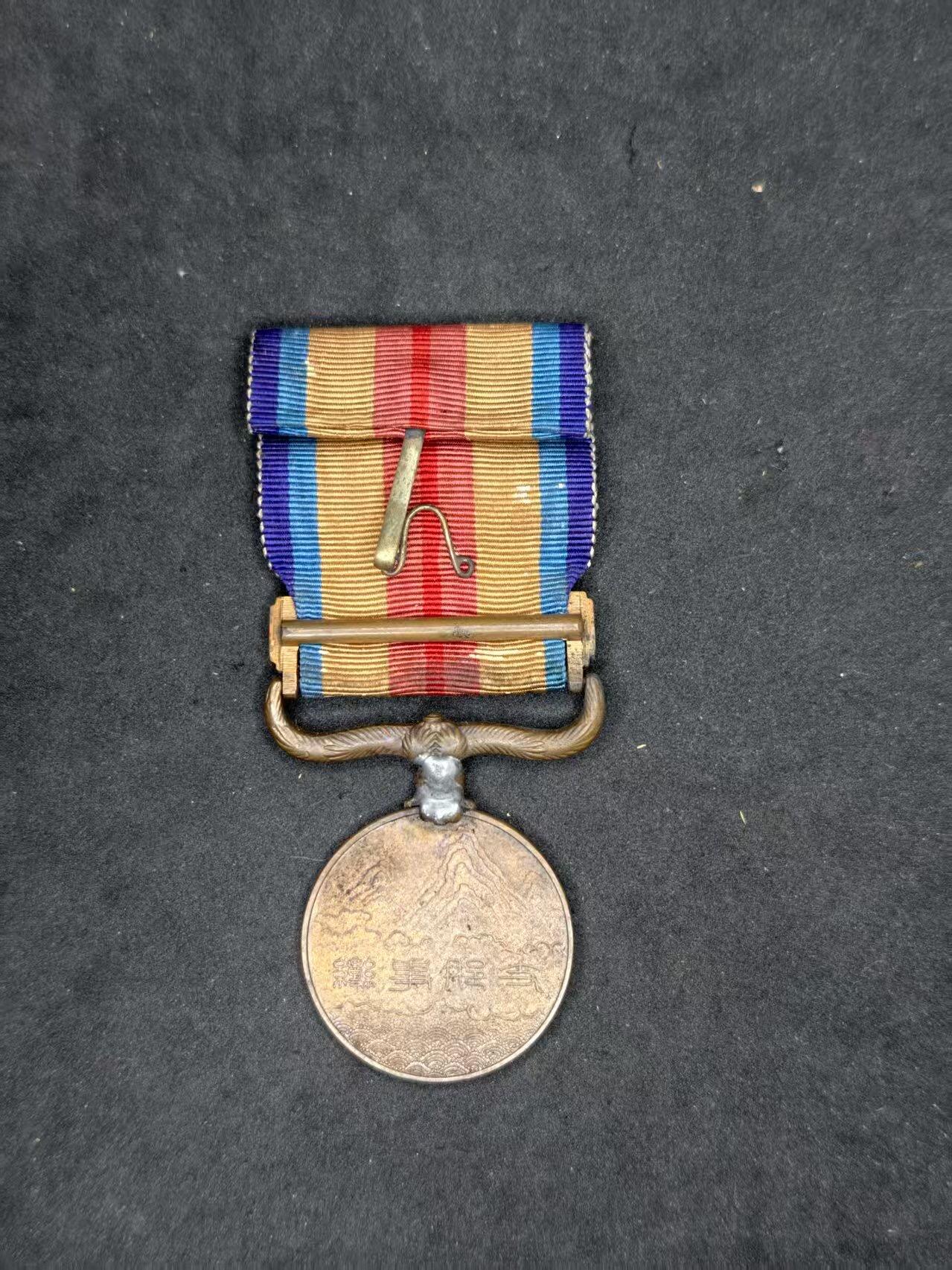 凯旋世界勋赏（持续上新中）（第22期新年大拍）（欢迎送拍）（对拍品有疑问请询问客服，不接受到手刀，出价默认拍品品相。请认真阅读拍卖规则！出价默认已认可！）（收到货请录制开箱视频，无视频概不处理问题。）