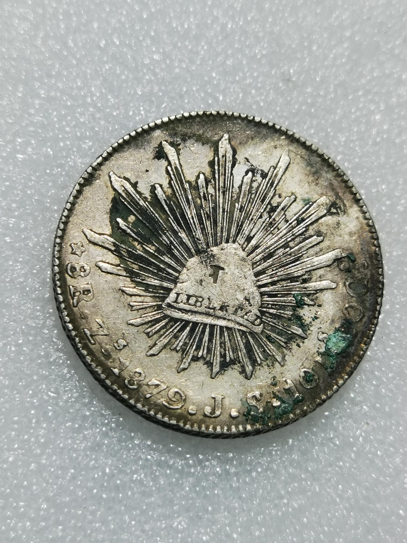 天下钱庄专场欢迎参拍 1879墨西哥鹰洋