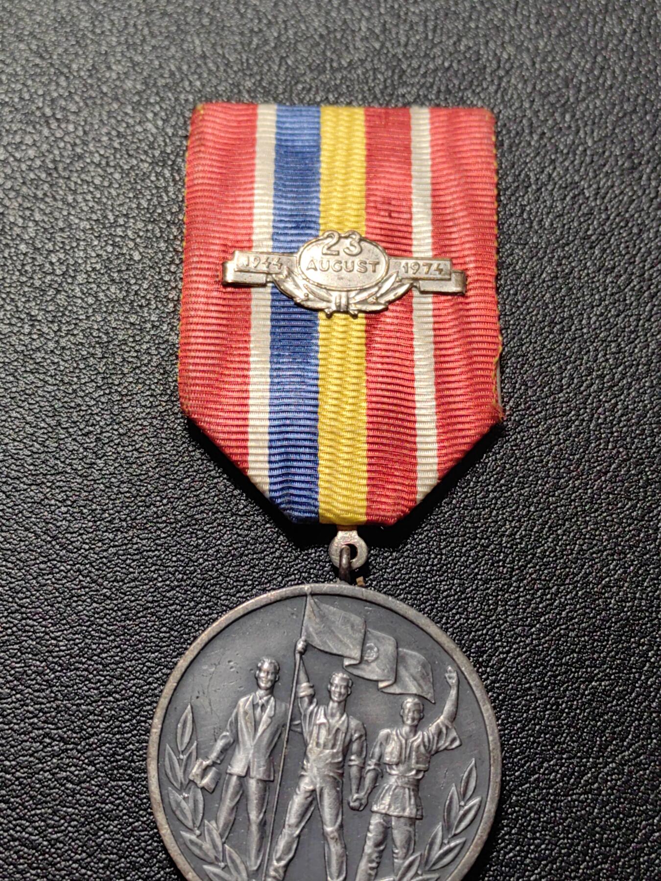 靖甫拍卖第五场 罗马尼亚解放30周年奖章