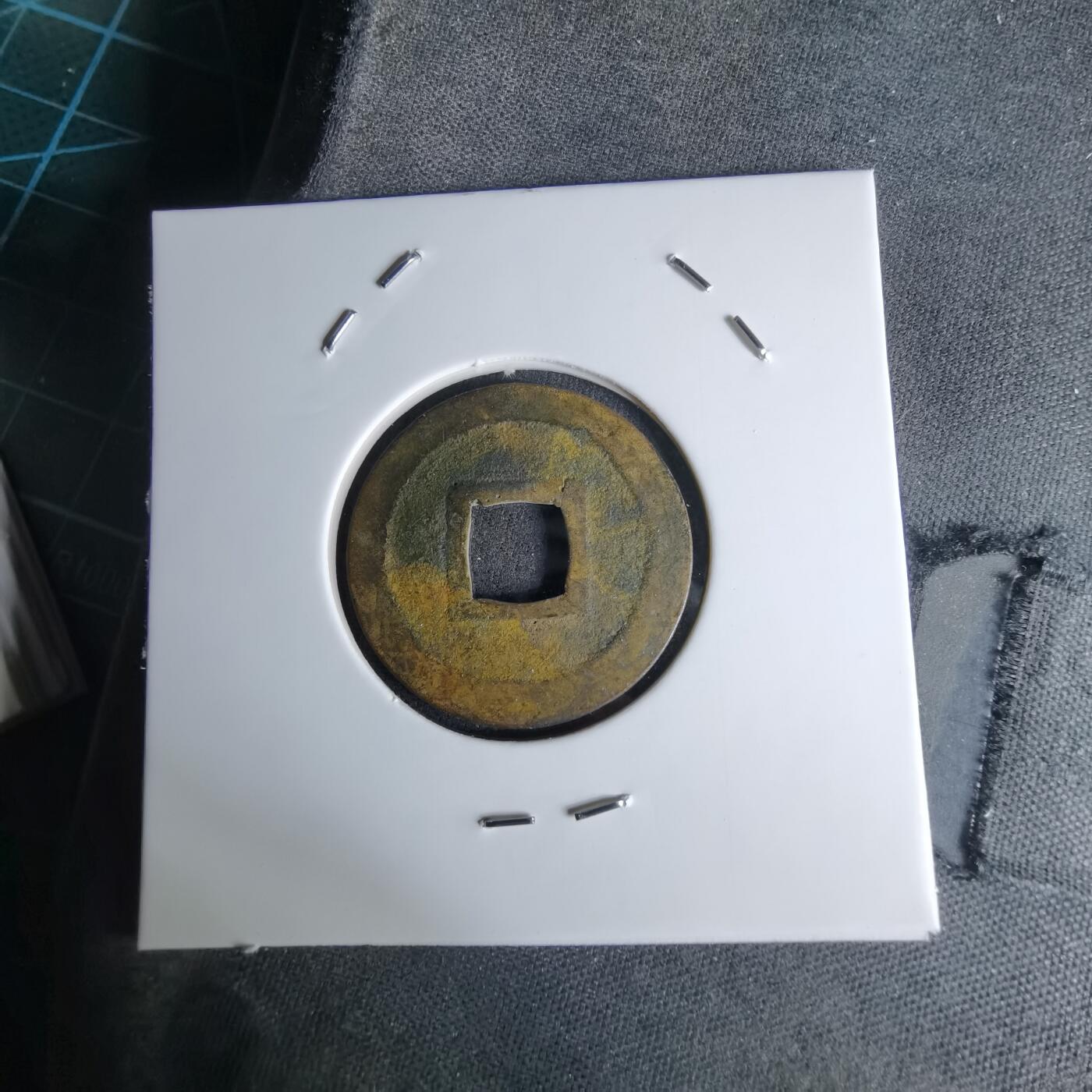 沼泽如烟--第998场 宽永通宝