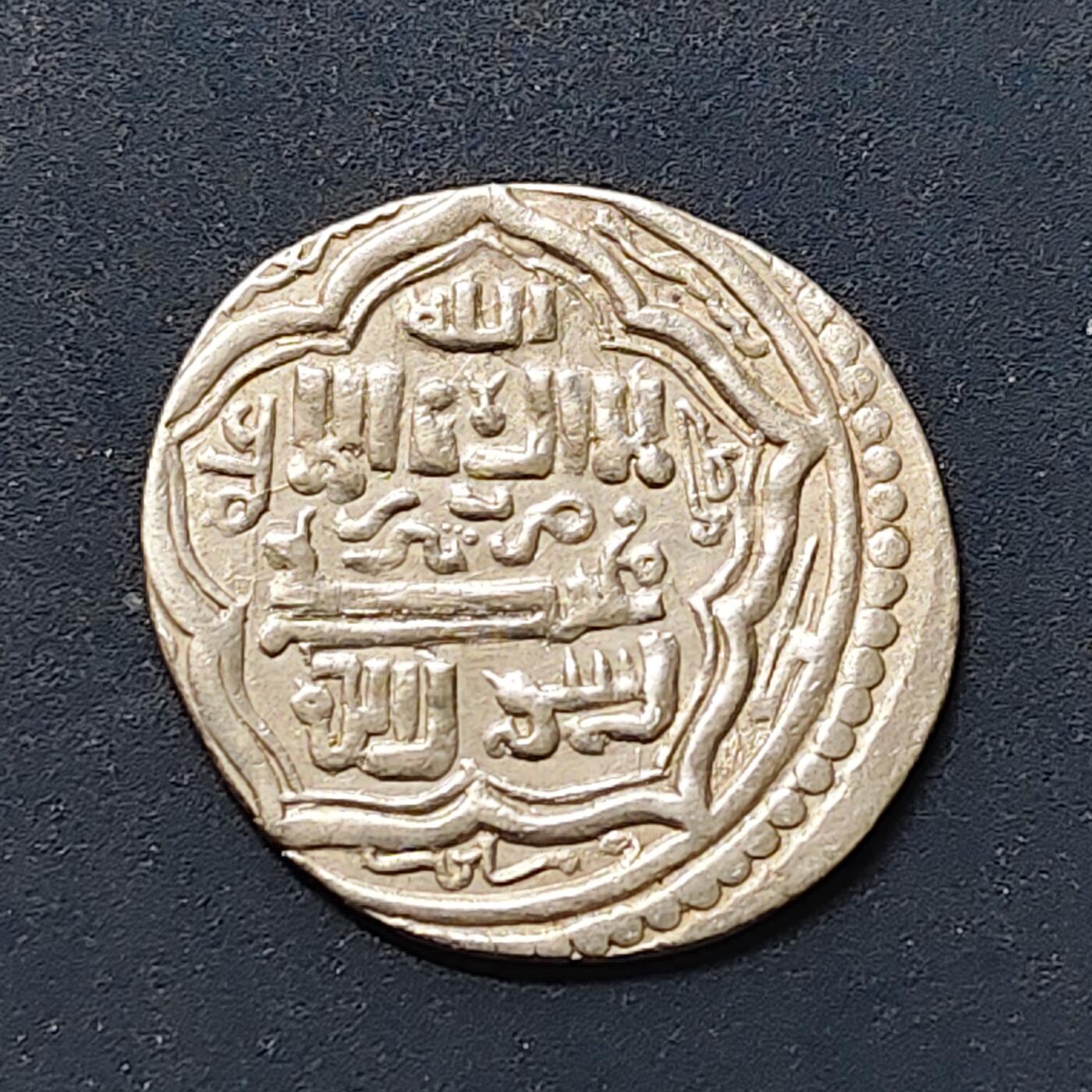 【全场包邮】纯粹捡漏拍505场 【古钱】蒙古伊尔汗国1迪拉姆古银币-A