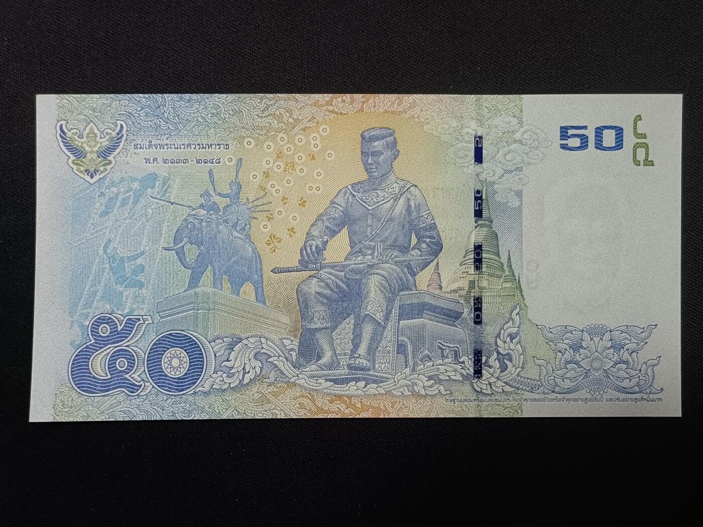 【游宝拍卖】丙午蛇马年第4期