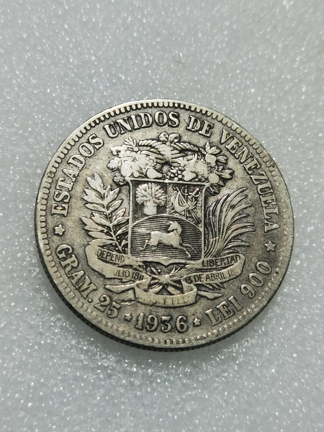 天下钱庄专场欢迎参拍