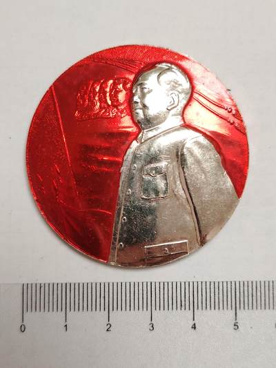 布加迪🐬～世界钱币(上海)🌾第 275 期 /  像章专场 - 大像章～ 马恩列斯毛 / 伟人头像 ，重庆工艺美术