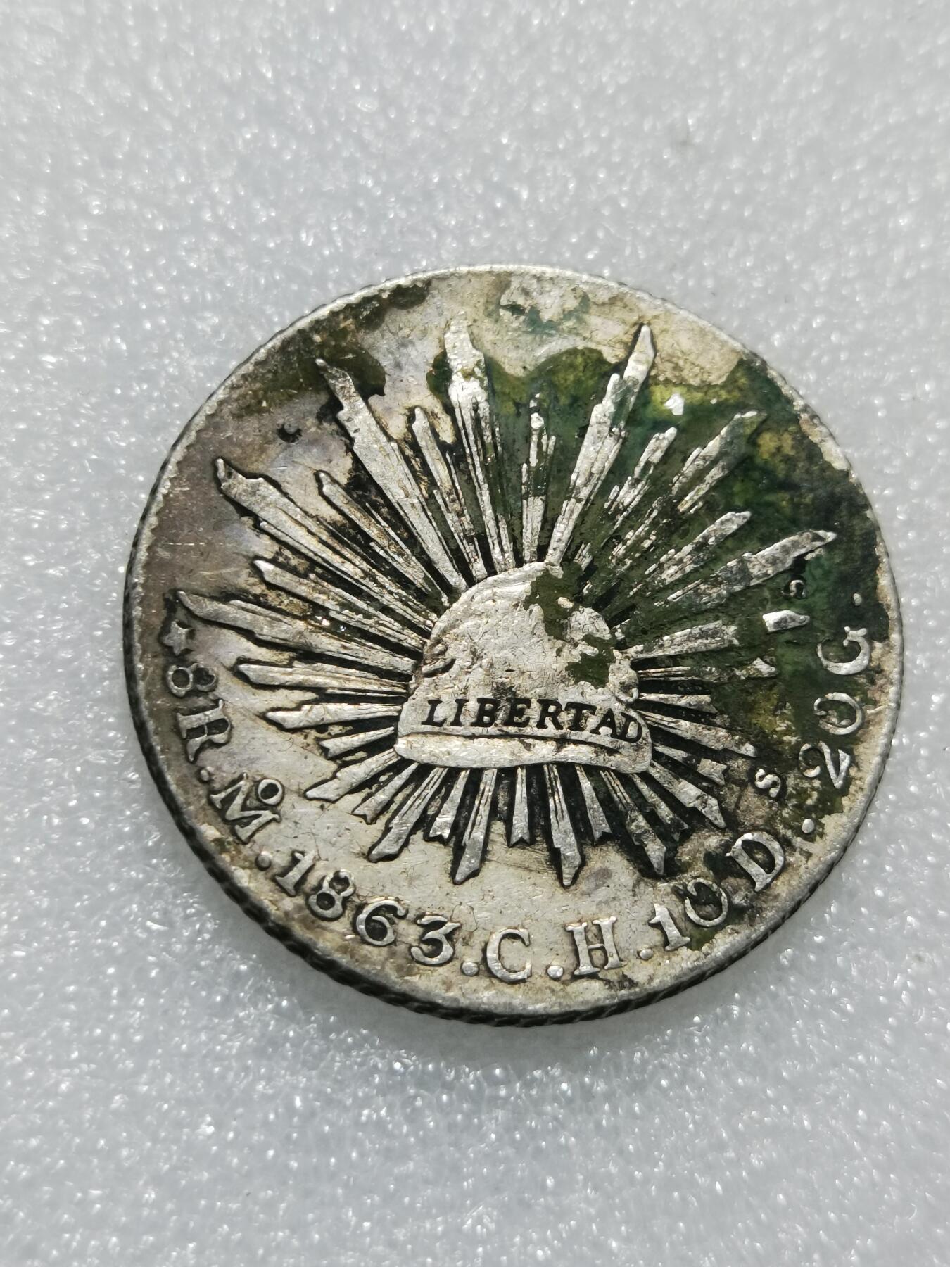 天下钱庄专场欢迎参拍 1863墨西哥鹰洋