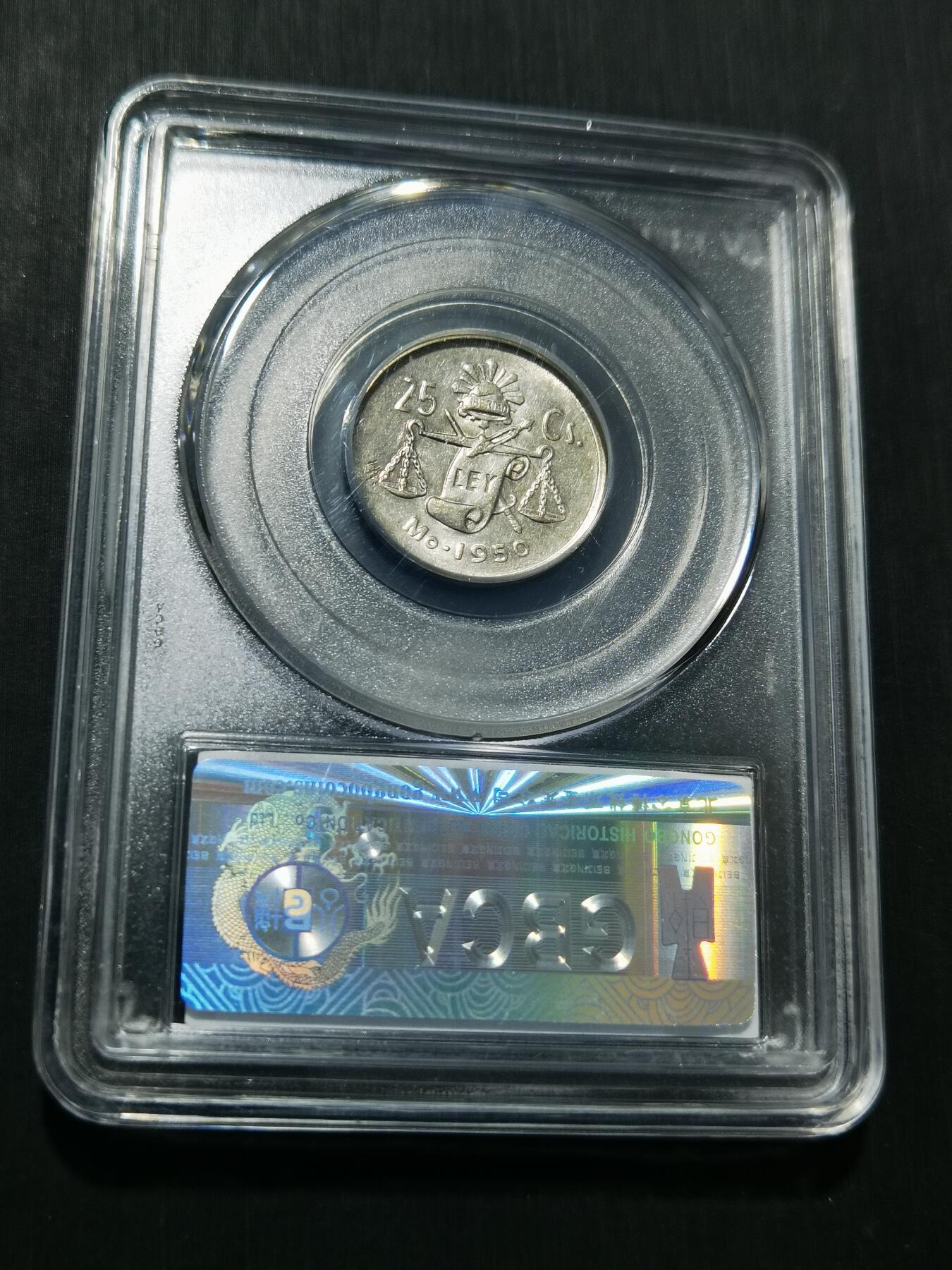 天下钱庄专场欢迎参拍 墨西哥小天平银币