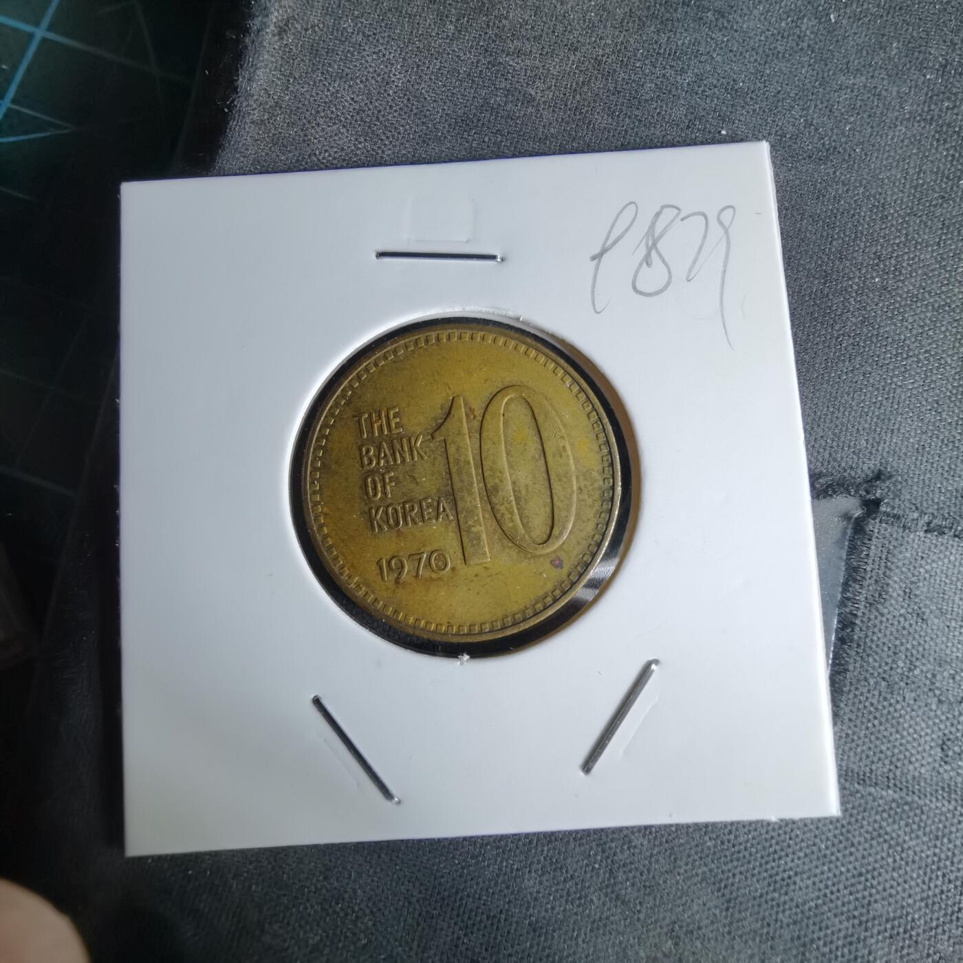 沼泽如烟--第998场 韩国1970年十元