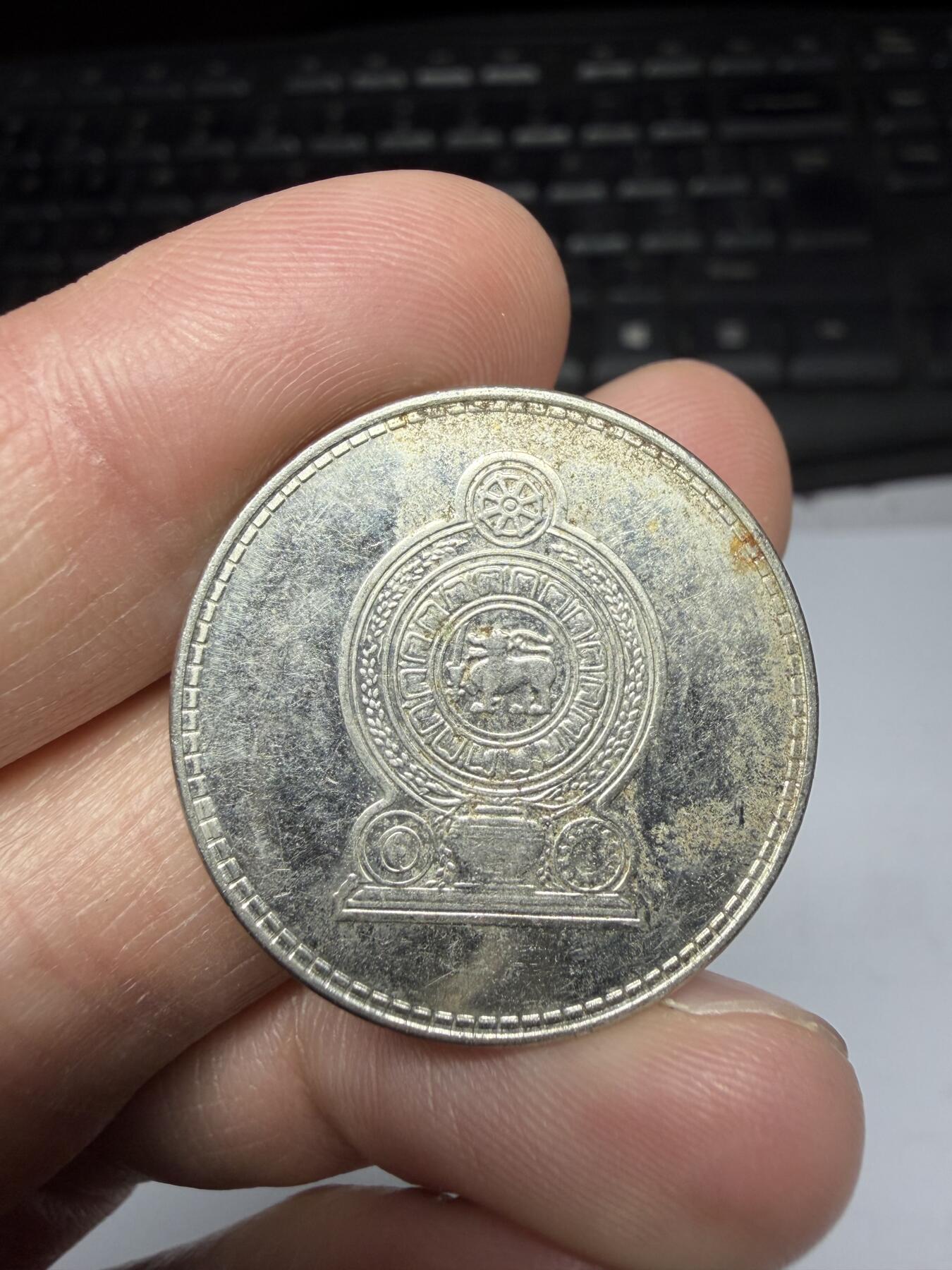 2025年集古藏今外币拍卖第二期-第8场—（总第308拍），可以寄存60天，满160元包邮。 2006年斯里兰卡2卢比