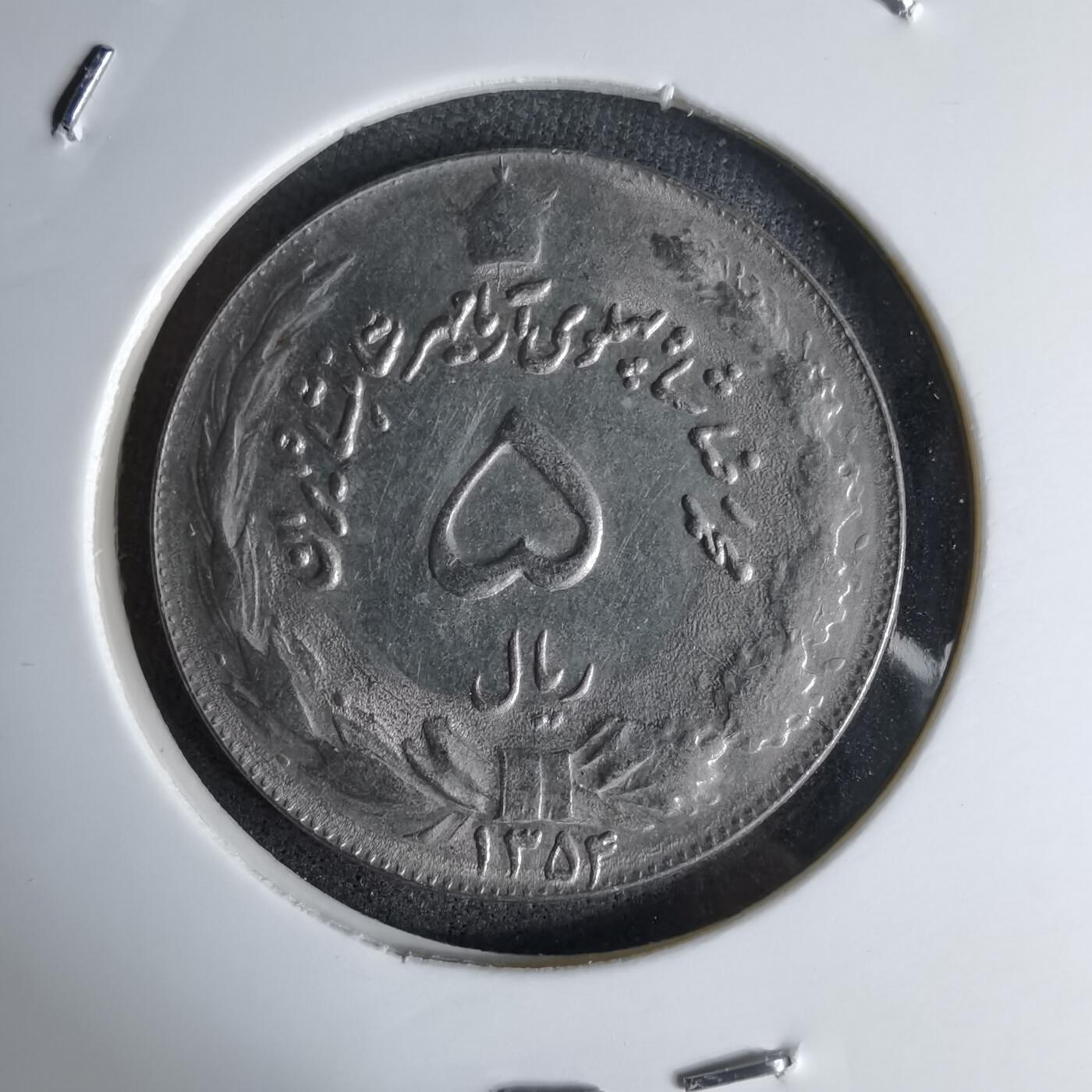 沼泽如烟--第998场 伊朗