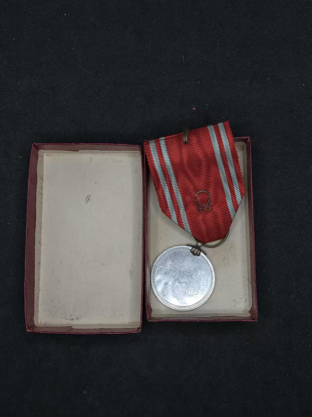 凯旋世界勋赏（持续上新中）（第22期新年大拍）（欢迎送拍）（对拍品有疑问请询问客服，不接受到手刀，出价默认拍品品相。请认真阅读拍卖规则！出价默认已认可！）（收到货请录制开箱视频，无视频概不处理问题。）