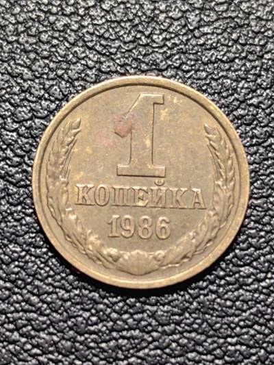 靖甫拍卖第五场 - 苏联1戈比