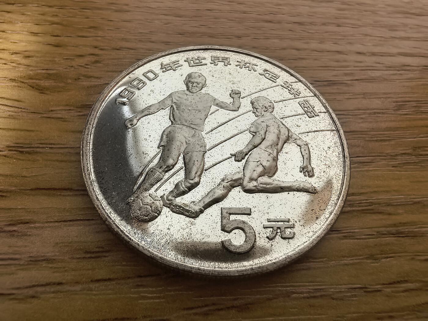 长老汇马年精选第一场拍卖