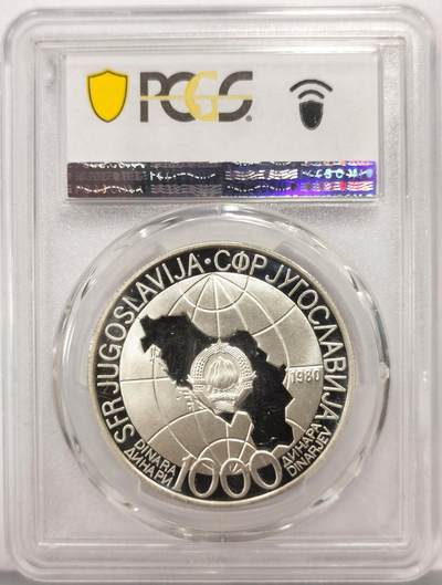 博洋堂世界钱币拍卖第162期（全场包邮） PCGS PR65DCAM 南斯拉夫1980年铁托逝世1000第纳尔精制银币