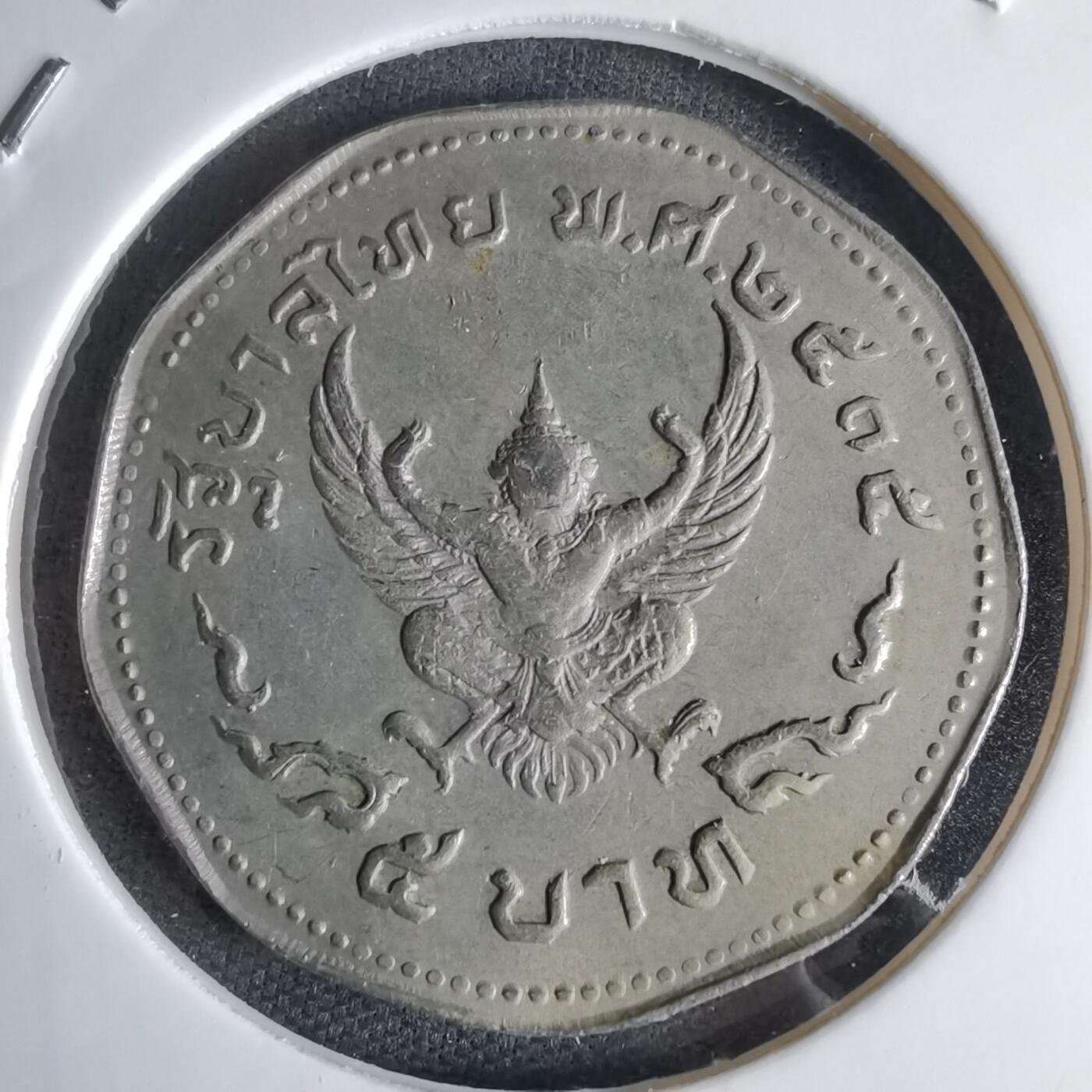 沼泽如烟--第998场 泰国