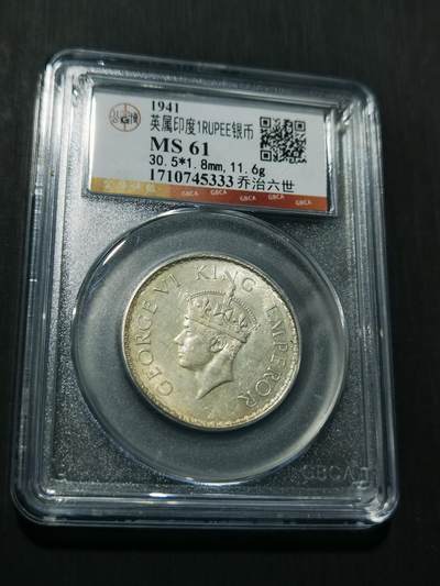 天下钱庄专场欢迎参拍 - 乔治六世印度卢比