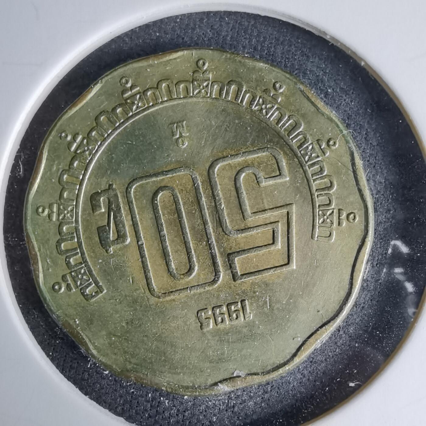 沼泽如烟--第997场 墨西哥1995年50分