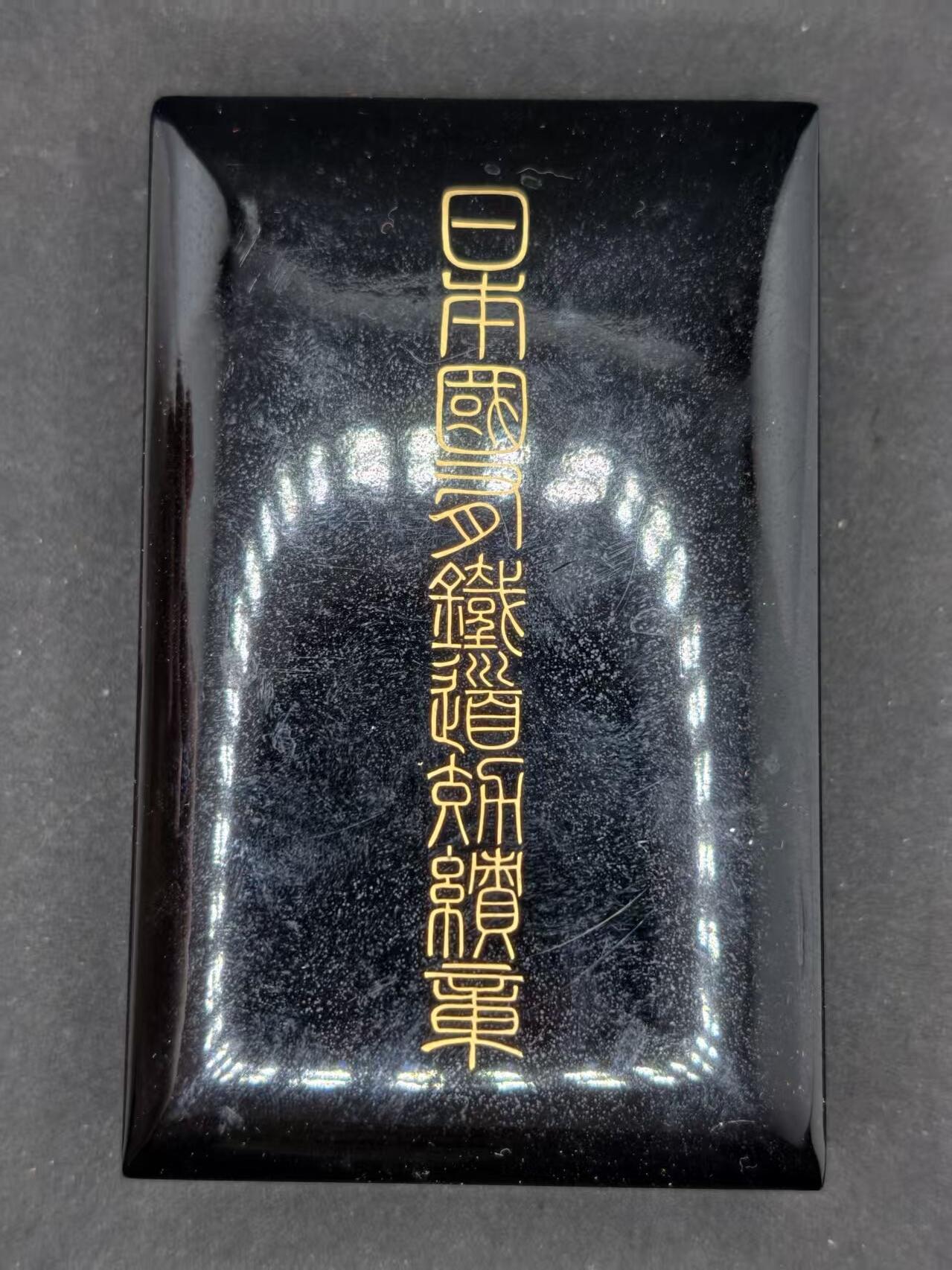 凯旋世界勋赏（持续上新中）（第22期新年大拍）（欢迎送拍）（对拍品有疑问请询问客服，不接受到手刀，出价默认拍品品相。请认真阅读拍卖规则！出价默认已认可！）（收到货请录制开箱视频，无视频概不处理问题。）