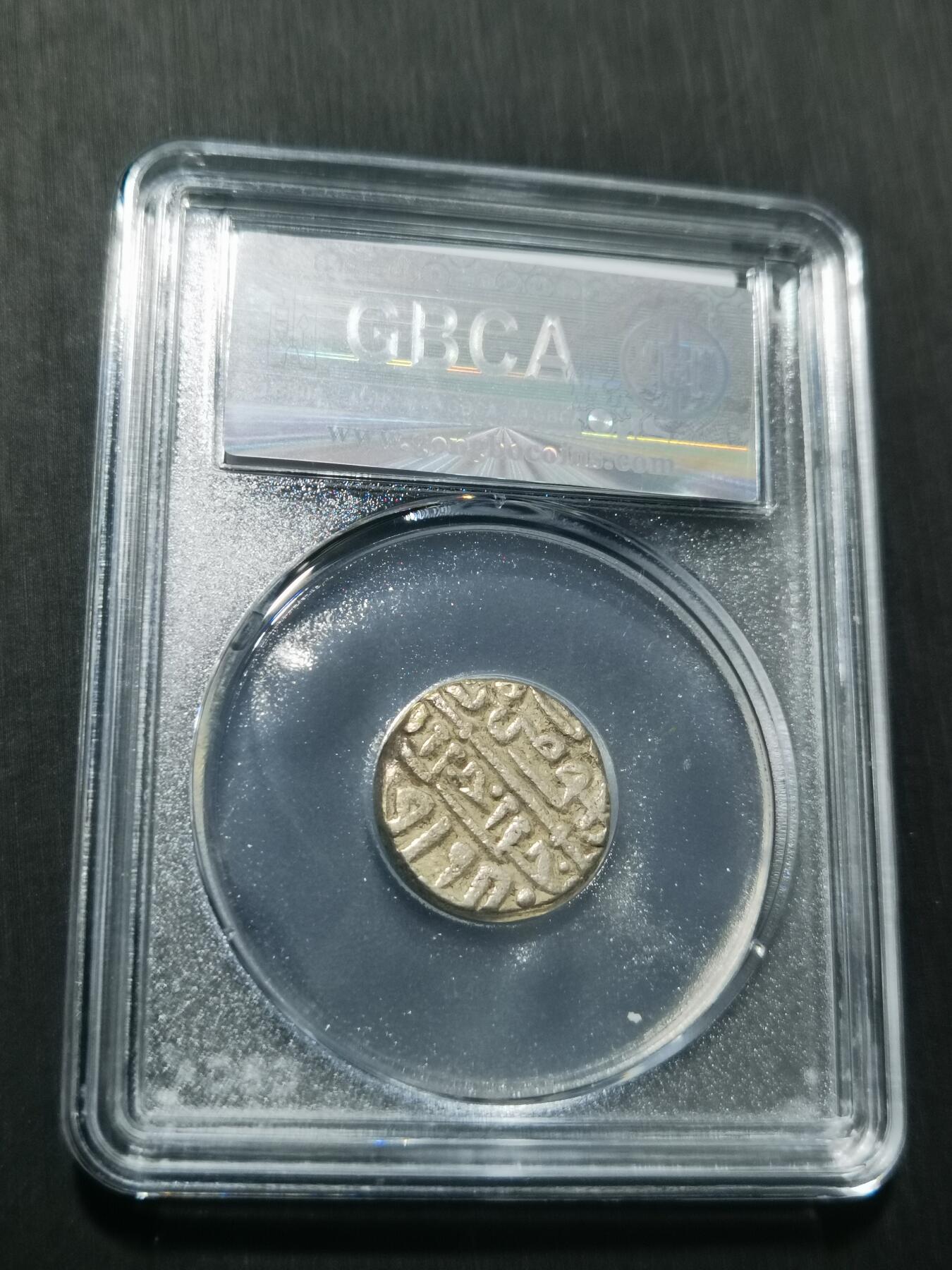 天下钱庄专场欢迎参拍 15世纪古丝绸之路银币