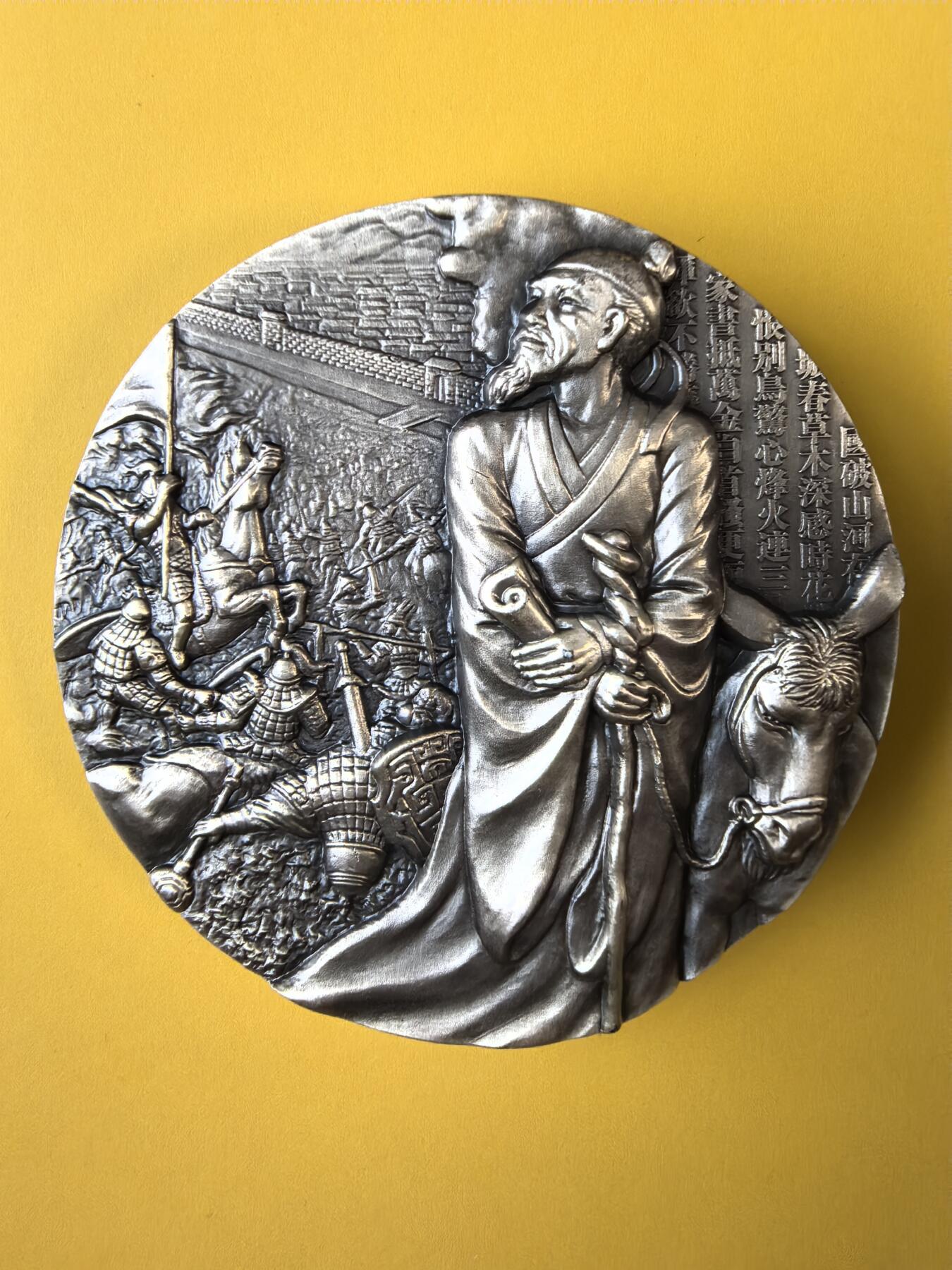 2012年《诗圣杜甫》大银章 630.60克 Ag999 原盒原证 编号Y21