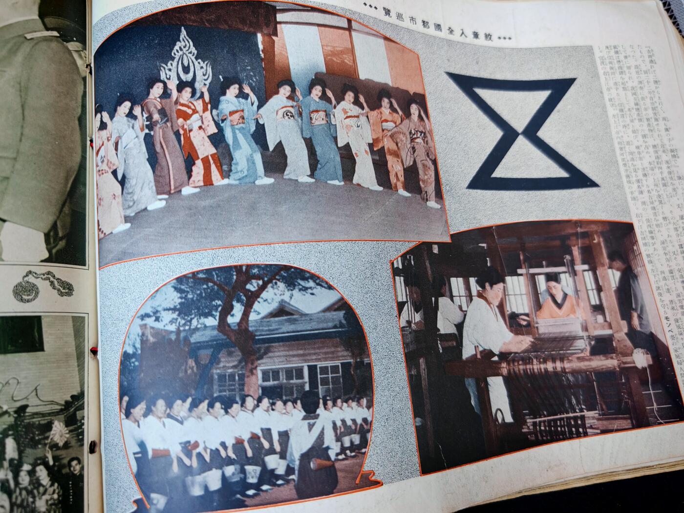 时顺第二十九拍(新年大拍)