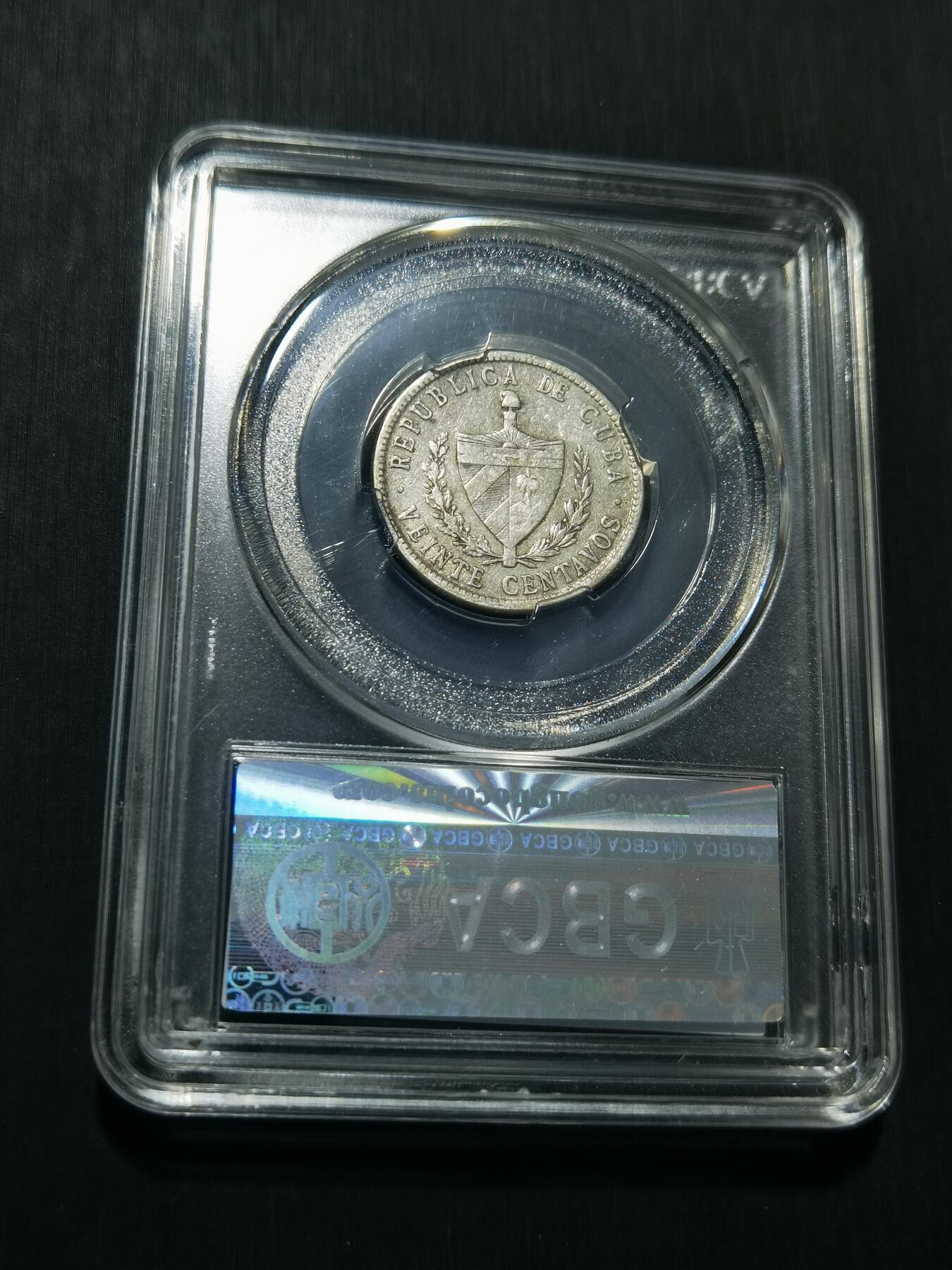 天下钱庄专场欢迎参拍